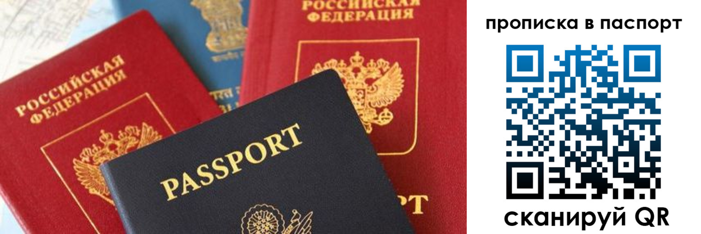 найти адрес прописки в Салавате