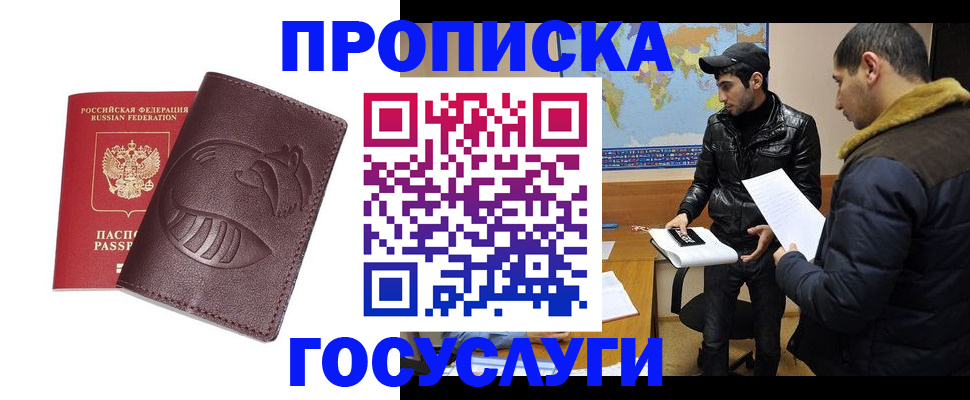 регистрация для школы в Салавате